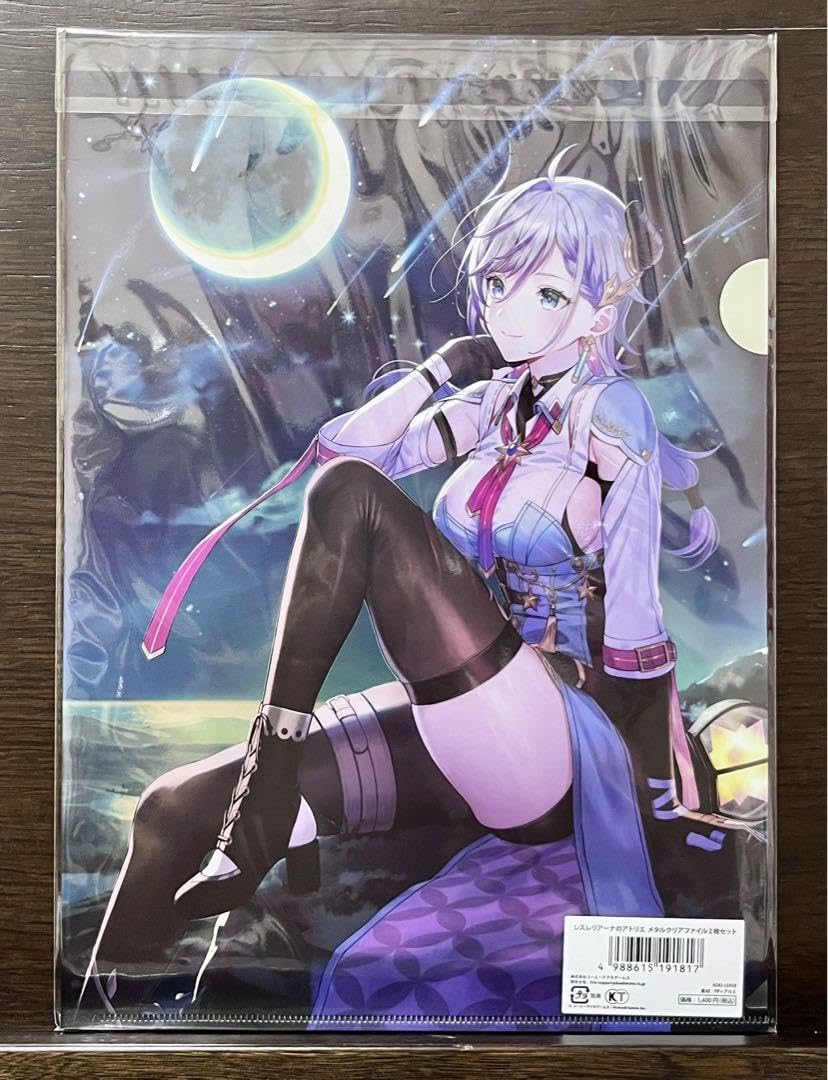 レスレリアーナのアトリエ クリアファイル特典セット 新品未開封 Nintendo Switch／PS5／PS4／PC 紅の錬金術士と白の守護者